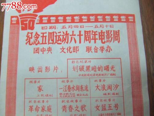 哪里做操作证